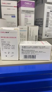 长春迪瑞 特种蛋白复合质控血清 水平1:1×1mL