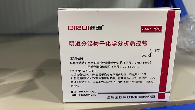 长春迪瑞有形成分分析校准液 1×125mL