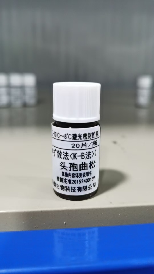 微生物药敏试纸(扩散法<K-B法>) 头孢曲松CRO30μg 20片/瓶