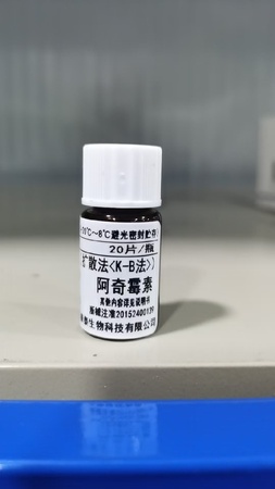 温州康泰 微生物药敏试纸(扩散法<K-B法>) 阿奇霉素AZM15μg 20片/瓶