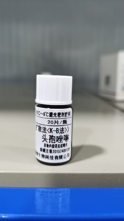温州康泰 微生物药敏试纸(扩散法<K-B法>) 头孢唑啉CZO30μg 20片/瓶
