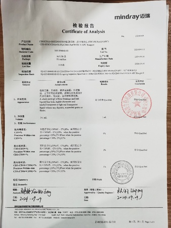 迈瑞 CD3/CD16+56/CD45/CD19检测试剂(流式细胞法- FITC/ PE/ PerCP/APC) 50人份/盒