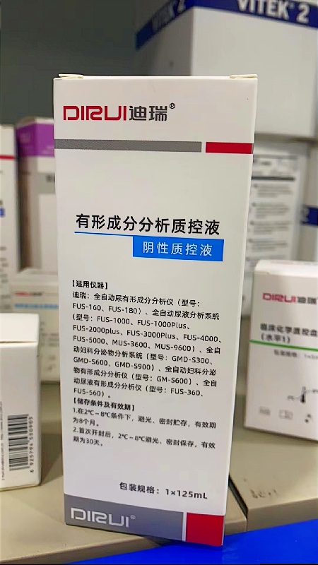 长春迪瑞有形成分分析质控液 阴性质控液:1×125mL