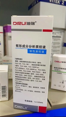 长春迪瑞 有形成分分析质控液 阴性质控液:1×125mL