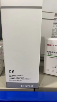 长春迪瑞 有形成分分析聚焦液 聚焦液水平 2:1×125mL