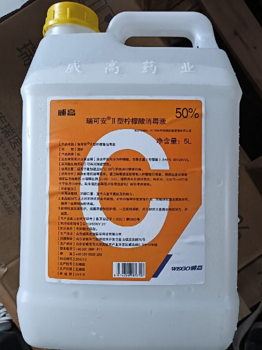 威高瑞可安®Ⅱ型柠檬酸消毒液 5L