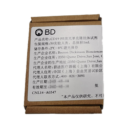 BD CD19 PE荧光单克隆抗体试剂 340364,50T