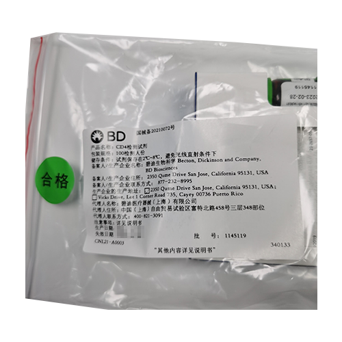 CD4检测试剂 100检测人份