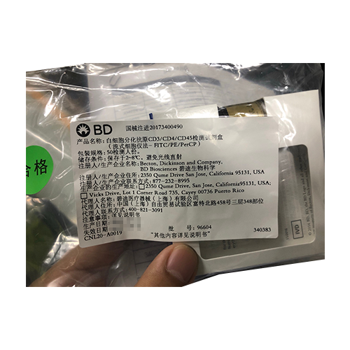 BD白细胞分化抗原CD3/CD4/CD45检测试剂盒(流式细胞仪法-FITC/PE/PerCP) 50检测人份(340383)