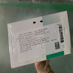 贝朗 带针不可吸收缝合线 C3090406