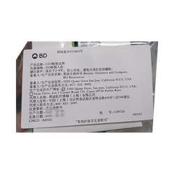 BD CD3检测试剂 250检测人份(340542)