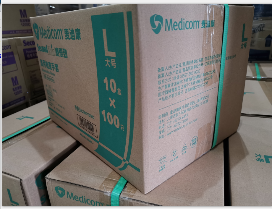 医用检查手套 M(SCS001209C 10盒×100只)
