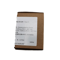 BD Lineage Cocktail FITC树突状细胞分析试剂 340546,50T