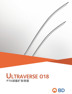 巴德 PTA球囊扩张导管 U81502H15