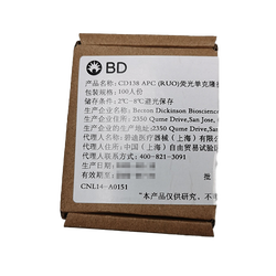 BD CD138 APC (RUO)荧光单克隆抗体 100人份(347193)