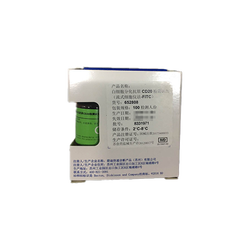 BD 白细胞分化抗原CD20检测试剂(流式细胞仪法-FITC) 100检测人份,货号:652808