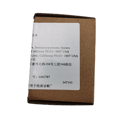 BD CD138 APC (RUO)荧光单克隆抗体 100人份(347193)