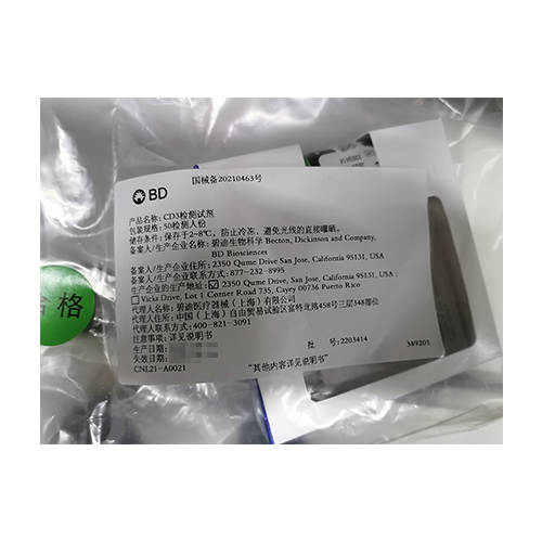 BDCD3检测试剂 50检测人份(349201)