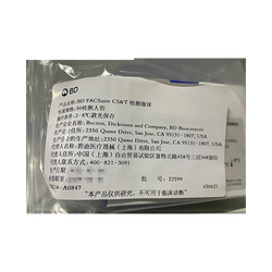 BD BD FACSuite CS&T 检测微球 50 检 测 人份
