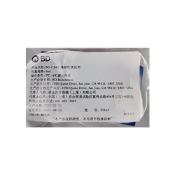 BD BD CS&T 微球检测试剂 3ml(641319)