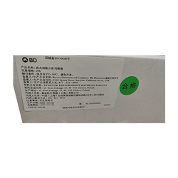 BD 流式细胞分析用鞘液 20L(342003)