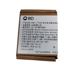 BD FMC-7 V450 荧光单克隆抗体试剂 (RUO) 644493,100T