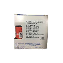 BD Lambda检测试剂(流式细胞仪法-PE) 50检测人份;货号:652812