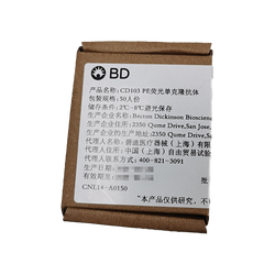 BD CD103 PE荧光单克隆抗体 340998,50T