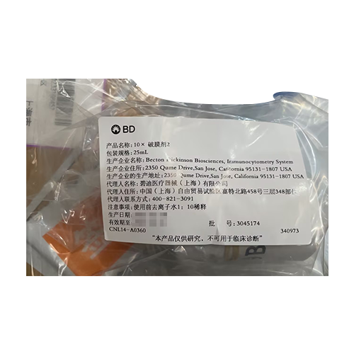 BD10×破膜剂2 25ml(340973)
