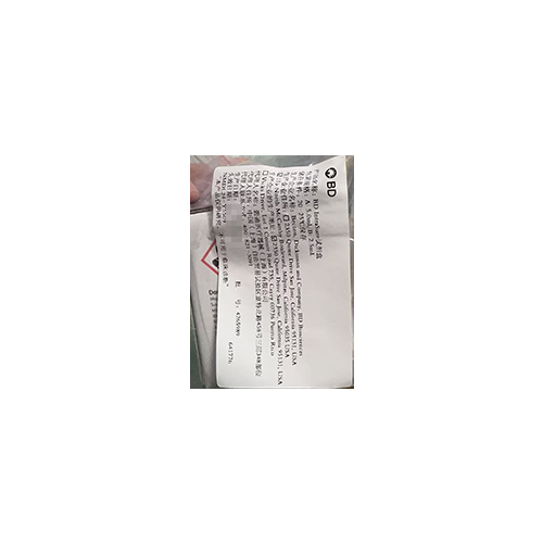 BDBD IntraSure试剂盒 A:5.0mL,B:2.5mL (641776)