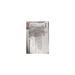 BD BD IntraSure试剂盒 A:5.0mL,B:2.5mL (641776)