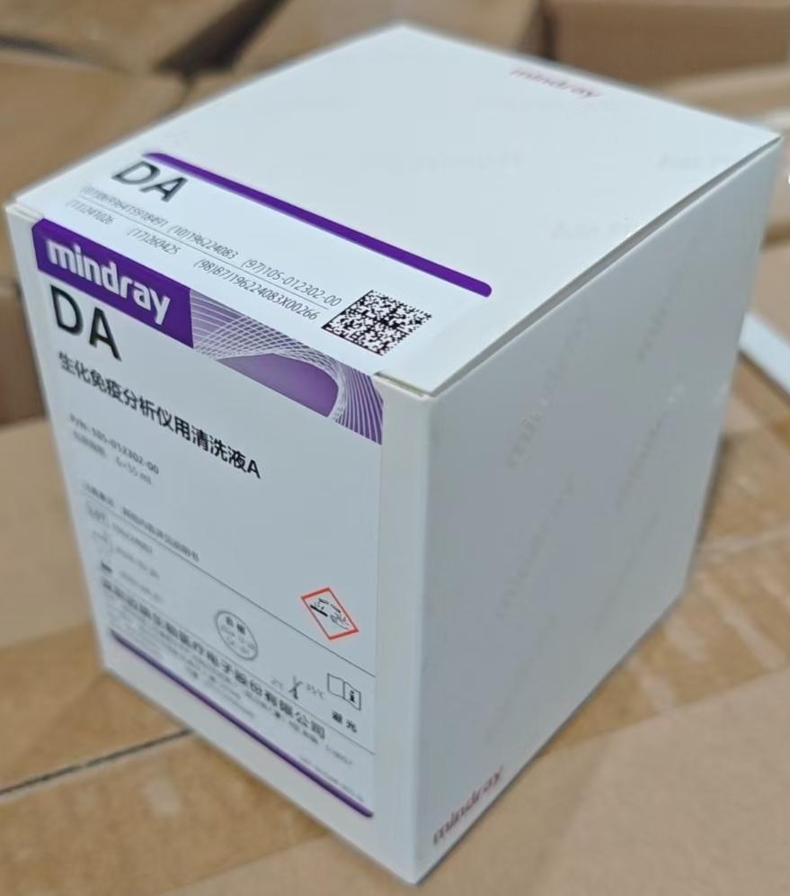 迈瑞生化免疫分析仪用清洗液A 6×55ml/盒