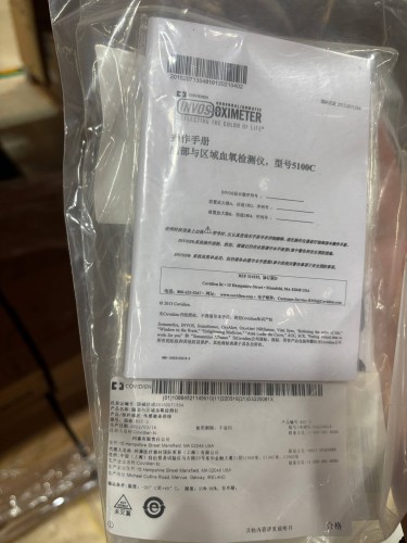 柯惠脑部与区域血氧检测仪 RSC-3