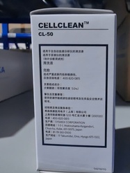 希森美康 清洗液 50mLx1