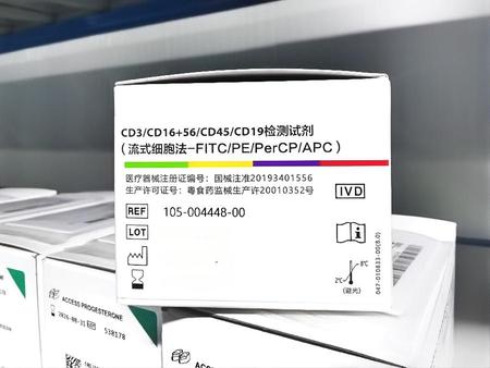 迈瑞 CD3/CD16+56/CD45/CD19检测试剂(流式细胞法- FITC/ PE/ PerCP/APC) 50人份/盒