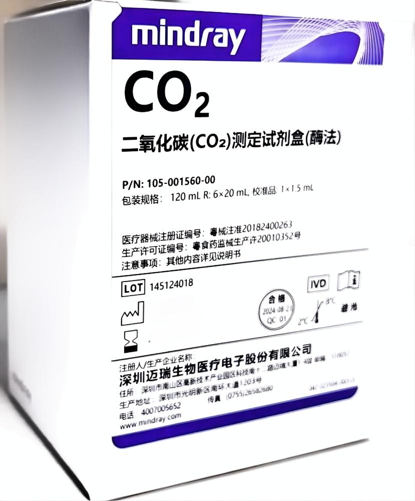 迈瑞二氧化碳(CO2)测定试剂盒(酶法) 120 mL R:6×20 mL校准品:1×1.5 mL