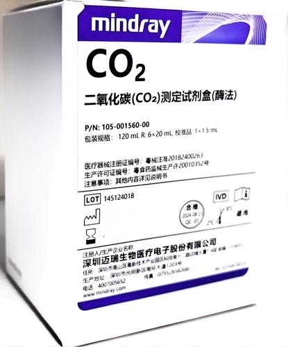 迈瑞 二氧化碳(CO2)测定试剂盒(酶法) 120 mL R:6×20 mL校准品:1×1.5 mL