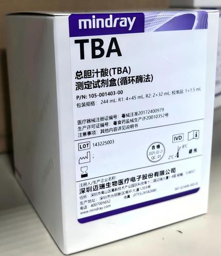迈瑞 总胆汁酸(TBA)测定试剂盒(循环酶法) 244mL R1: 4 × 45mL,R2: 2×32mL ; 校准品 : 1×1.5mL