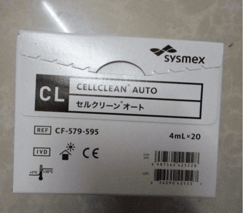 希森美康CELLCLEAN AUTO清洗液(CCA-500A) 4ML*20瓶