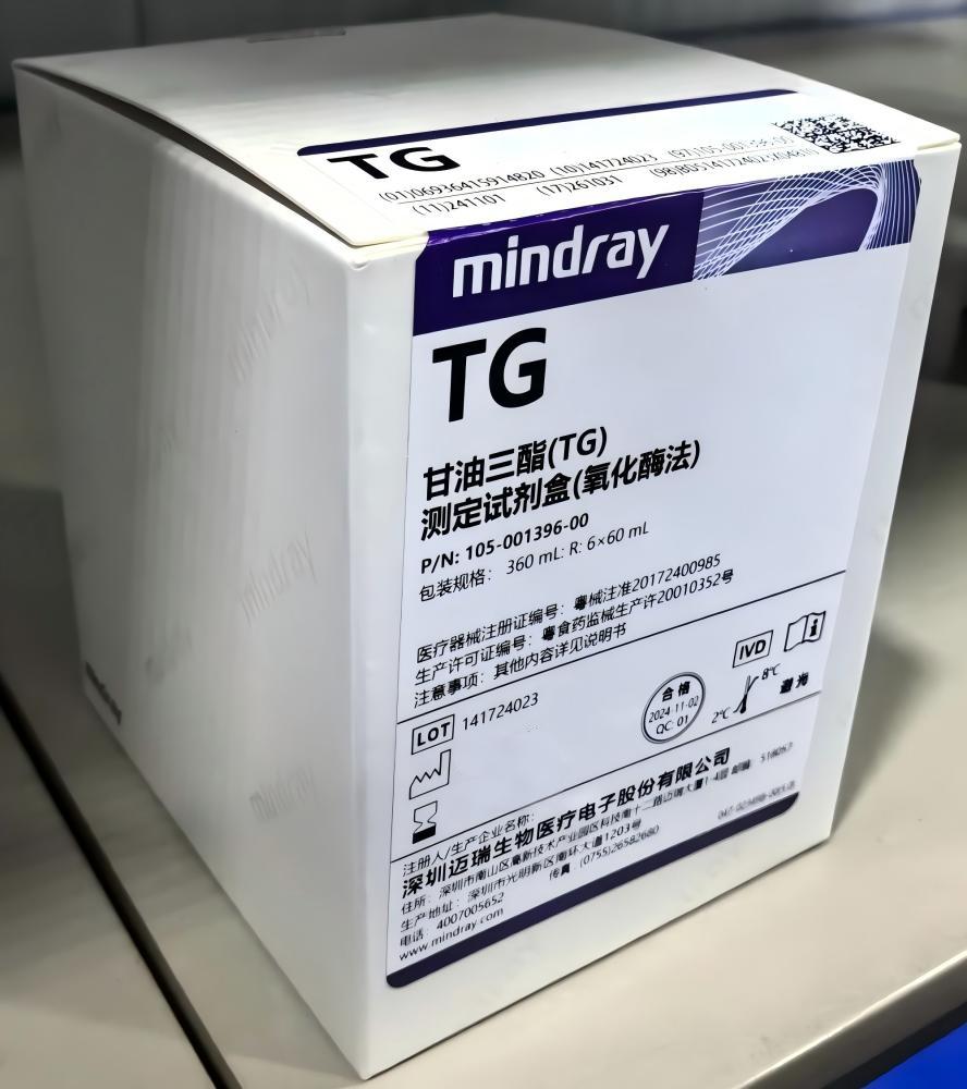 迈瑞甘油三酯(TG)测定试剂盒(氧化酶法) 360ml:R:6×60mL