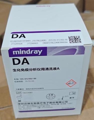迈瑞 生化免疫分析仪用清洗液A 6×55ml/盒