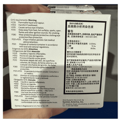 希森美康 血细胞分析用染色液 Fluorocell WPC 12ml*2