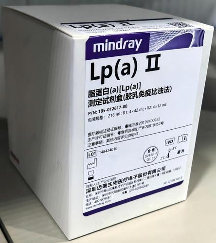 迈瑞 脂蛋白(a)[Lp(a)]测定试剂盒(胶乳免疫比浊法) 216mL:R1:4×42mL+R2:4×12mL