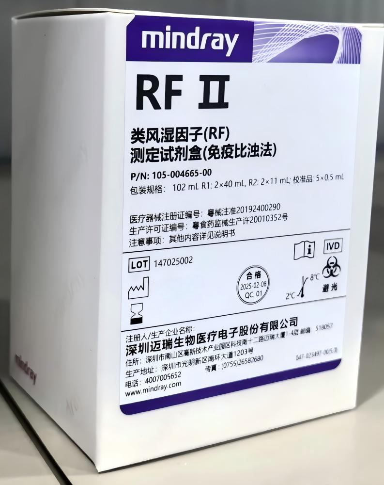 类风湿因子(RF)测定试剂盒(免疫比浊法) 102 mL R1:2×40 mL,R2:2×11 mL;校准品:5×0.5 mL
