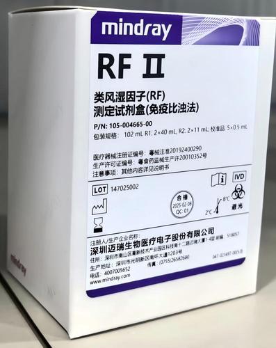 迈瑞 类风湿因子(RF)测定试剂盒(免疫比浊法) 102 mL R1:2×40 mL,R2:2×11 mL;校准品:5×0.5 mL