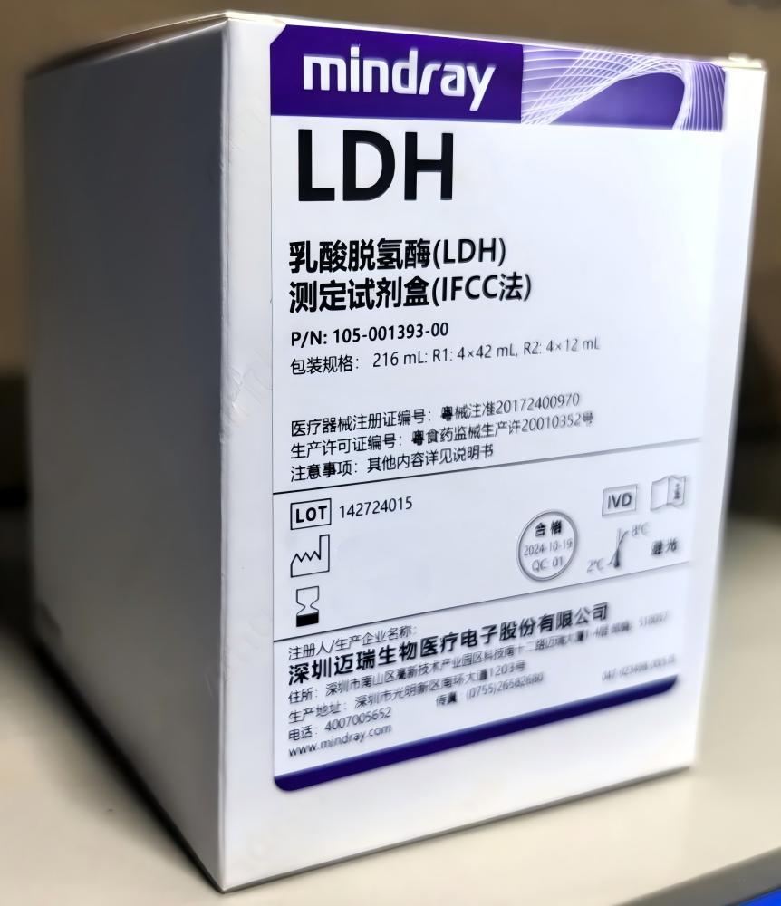 乳酸脱氢酶(LDH)测定试剂盒( IFCC法) 216mL:R1:4×42mL,R2:4×12mL