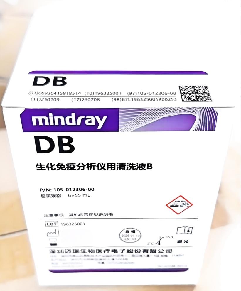 迈瑞生化免疫分析仪用清洗液B 6×55ml/盒