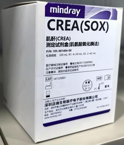 迈瑞 肌酐(CREA)测定试剂盒(肌氨酸氧化酶法) 320mL:R1:4×59mL,R2:2×42mL
