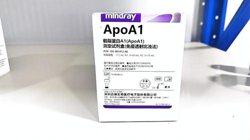 迈瑞 载脂蛋白A1(ApoA1)测定试剂盒(免疫透射比浊法) 171mL: R1: 3×42mL,R2 : 3×15mL