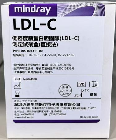 迈瑞 低密度脂蛋白胆固醇(LDL—C)测定试剂盒(直接法) 316mL:R1:4×58mL,R2:2×42mL